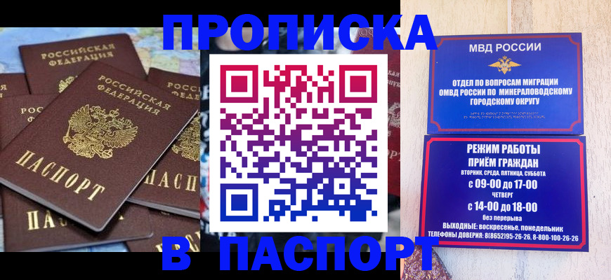 договорные гарантии оформления регистрации в Первоуральске
