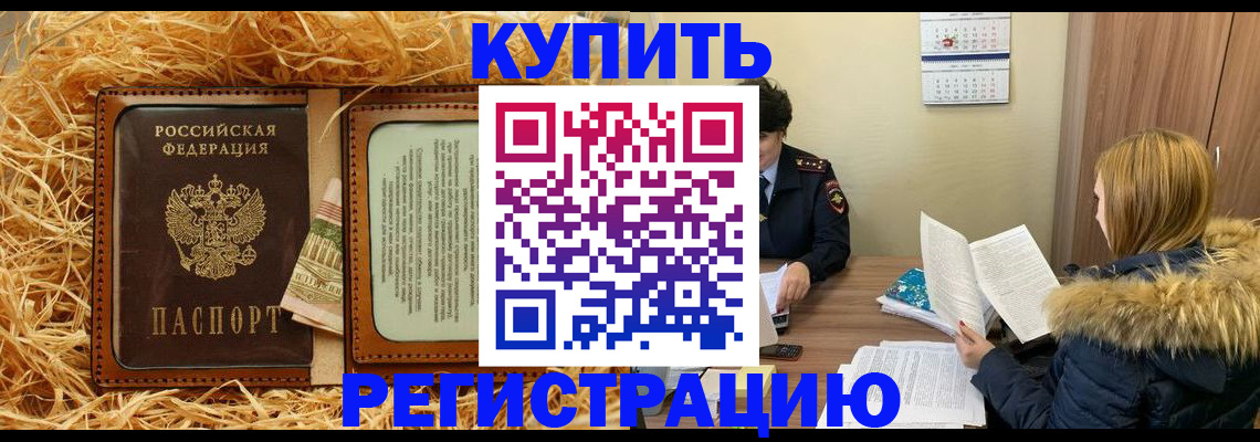 официальная регистрация для школы в Первоуральске